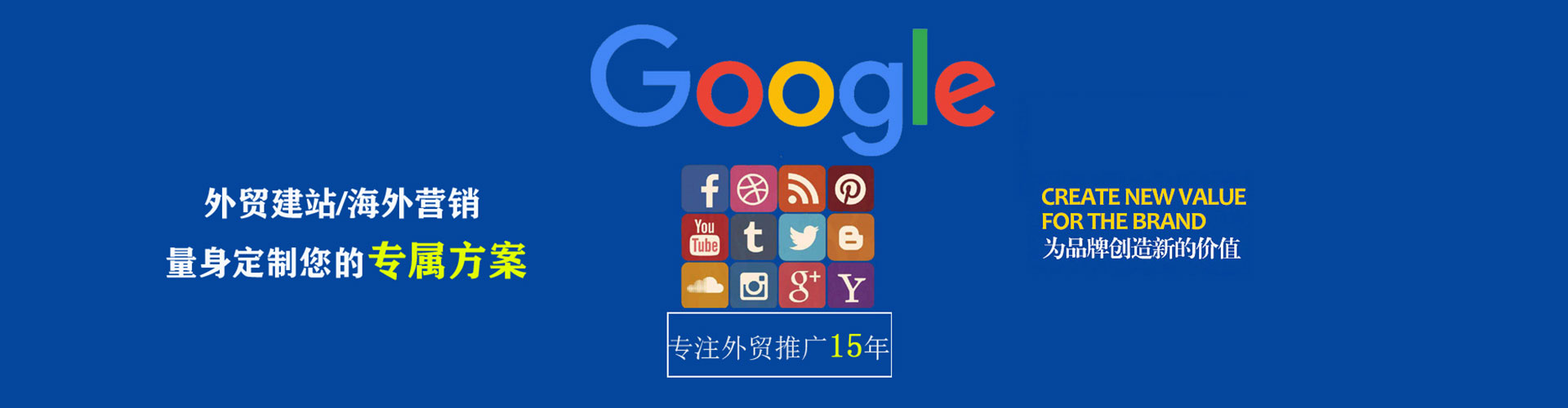 顺义sem托管