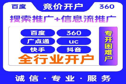 精准投放，SEM托管案例展示企业蜕变之路