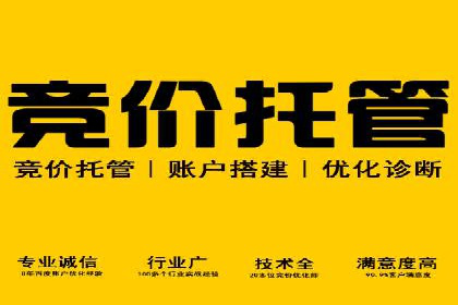 360信息流广告：中小企业营销成功案例