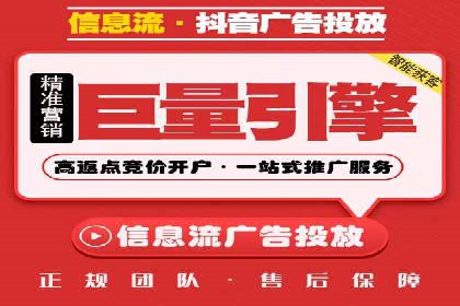 信息流广告竞价策略：成功案例分享